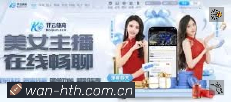 体育平台欢迎图